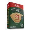 Melitta PE-14GBN Filter Paper, 4-8 Cups, Eco Brown, FSC Mix,