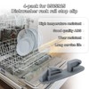 4pcs Dishwasher Upper Rack Slide Rail Stop Clips for WP8565925,