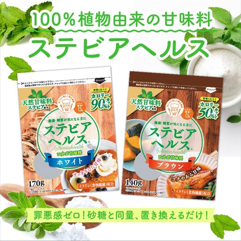 Nippon Ricos Stevia Health Brown, 4.9 oz (140 g) Bags