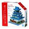 nanoblock - World Famous Buildings - Osaka Castle, Sight to
