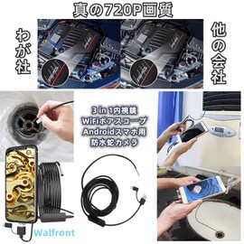 3 in 1 Endoscope, WiFi Borescope for Android Smartphones, Waterproof Snake Camera, Type-C USB Endoscope, 3.9mm Lens, Waterproof Borescope Inspection, 1280x720 Video Inspection Camera (3.5 million)