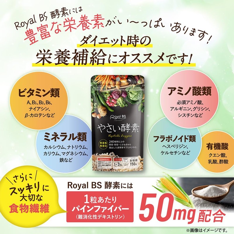 RoyalBS Yasai Enzyme, 150 Capsules, Approx. 5 Month Supplement, Wild