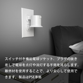Pispoer Functional Bulb Socket with Switch, E26 Converter Adapter, Easy to Install (Set of 2)