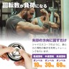 db-gym アスリート用スナップボール オートスタート パワーボール 握力トレーニング 筋トレ器具 腕 手首 握力 鍛える