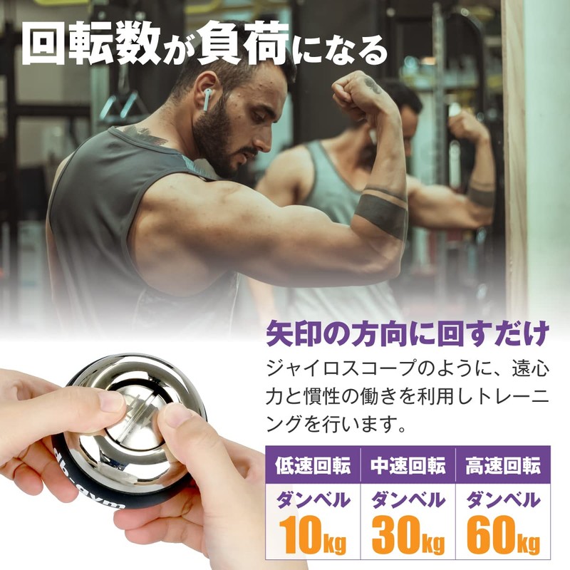 db-gym アスリート用スナップボール オートスタート パワーボール 握力トレーニング 筋トレ器具 腕 手首 握力 鍛える