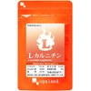 L-Carnitine (Approx. 1 Month Supply) Diet, Amino Acid, Supplement, Healthy