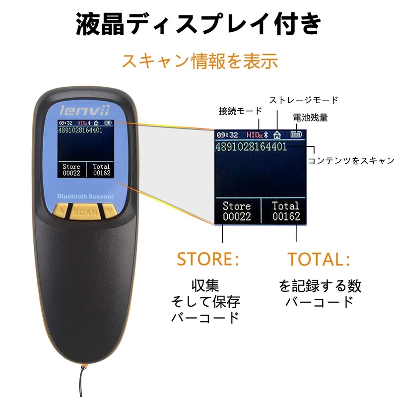 LENVII R777 Mini Wireless Bar Cord Scanner with LCD Screen