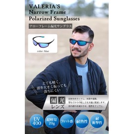 VALERIA Valeria Polarized Sunglasses with Hard Case for Sports Outdoor UV400 Narrow Frame (Blue)