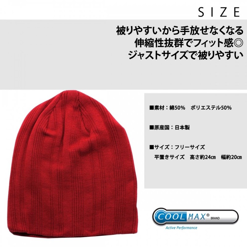 Edge City Coolmax Rib Knit Cap, Made in Japan, 34/lime,