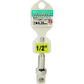 SK11 Socket Adapter B 1/2" for Power Dollars