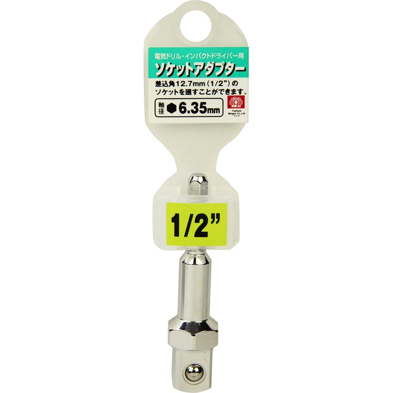 SK11 Socket Adapter B 1/2" for Power Dollars