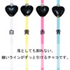 Chaconer Red Powder Refill