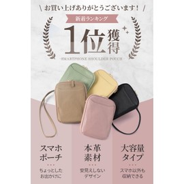 RIMARUHE Women's Smartphone Pouch, Made of Real Leather, Shoulder Type x Crossbody (Smoky Pink)