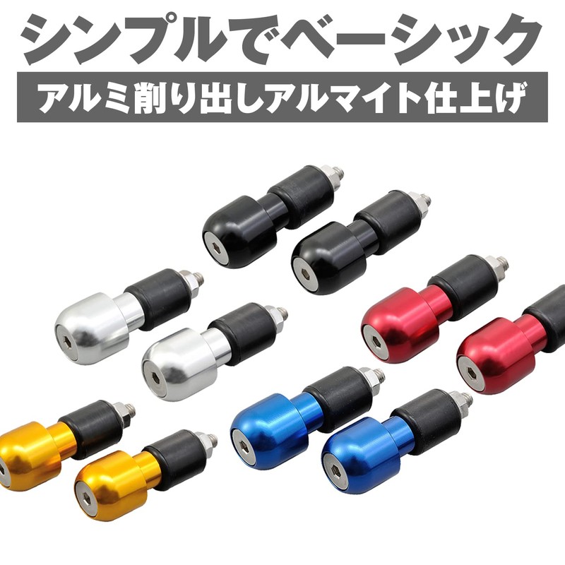 Daytona 67811 Motorcycle Bar Ends, Billet Aluminum, Universal, Inner Diameter