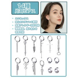 14 Types of Chain Earrings, Men's, Women's, Single Ear, Hoop Ring, 0.6 oz (18 g), Popular, Swinging Earrings, Bts, Earrings, Single Earring, Hoop Earrings, Men's Earrings, Piercing Chain, Silver,