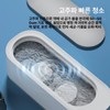 Lens/Cleanser/Parts/High Frequency/Large Size/Ultrasound/Contact Lens/Industrial