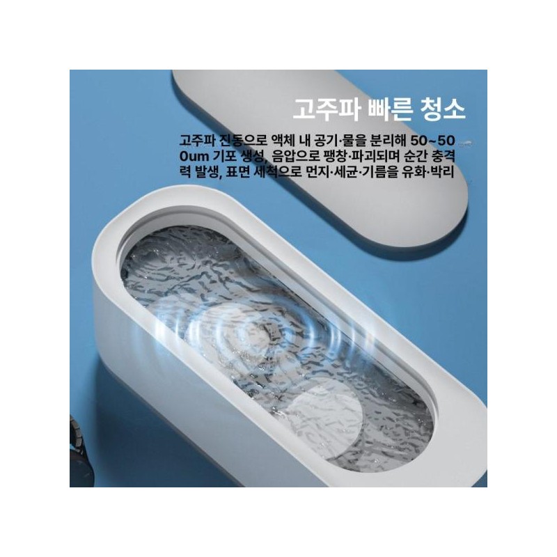Lens/Cleanser/Parts/High Frequency/Large Size/Ultrasound/Contact Lens/Industrial