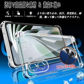 Ausrann Arrows We2 F-52E FCG02 Case + [2 pieces] Arrows we2 m07 A402FC Glass Film Made by Japan Asahi Glass Co., Ltd. 9H Hardness, Automatic Adhesion, Fingerprint, Oleophobic, Shatterproof, Easy