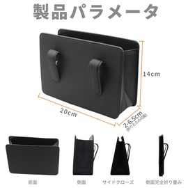 winova 車用ゴミ箱 折りたたみ式 PUレザー 大容量 収納ボックス 小物入れ付き ドア 座席 後部座席設置可能 防水・防臭 多機能カーオーガナイザー コンパクト設計 ブラック