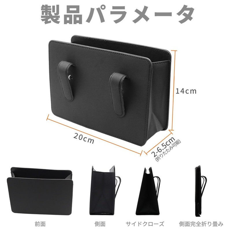 winova 車用ゴミ箱 折りたたみ式 PUレザー 大容量 収納ボックス 小物入れ付き ドア 座席 後部座席設置可能