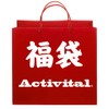 Goodsman Activital Foot Supporter, Lucky Bag, Set of 3, 8.9