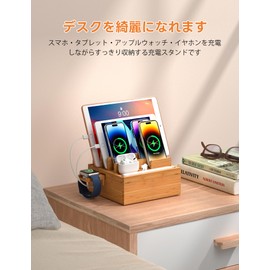 Pezin & Hulin Bamboo Charging Station Charger Holder for Storage of Mobile Banks and Provides Charging Station for Multiple Devices, Compatible with Smartphones, Tablets, Smart Watches, Earphones, and