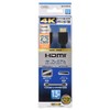 Ohm Electric Premium HDMI Cable, 1.5MK