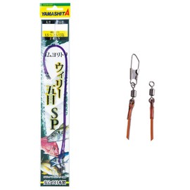 ヤマシタ(YAMASHITA) ゴムヨリトリ ライトウイリー五目SP 2mm 30cm 566-062