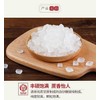 Nanmen Lump Sugar 400 g