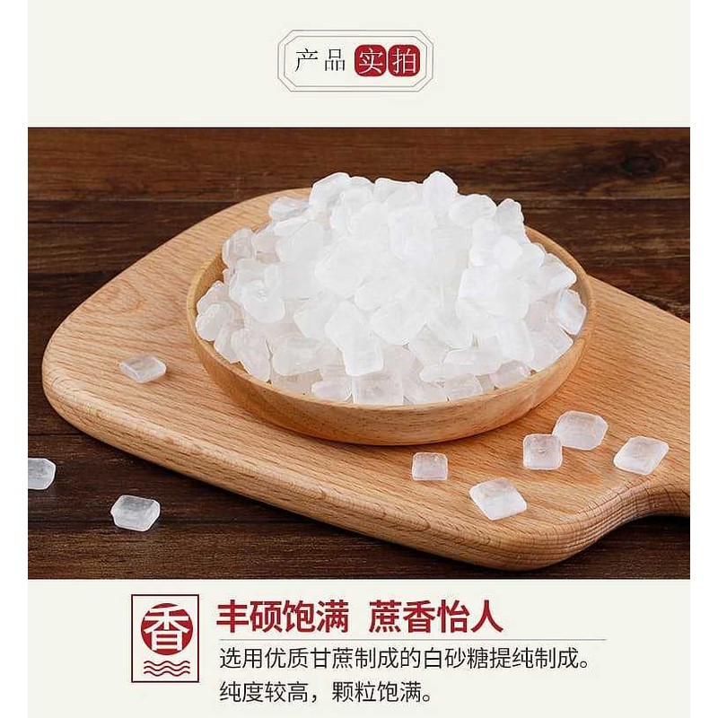 Nanmen Lump Sugar 400 g