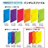 Plus A4 Z Punchless Binder, Year/Name/School Label, 3 Binders, Set