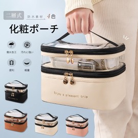 MGizo DtiSpectrum Makeup Pouch Storage Pouch Cosmetic Storage Makeup Pouch Cosmetics Storage - Cosmetic Bag Multi-functional Makeup Brush Storage Bag Wash Bag Travel Storage Bag Large Capacity for