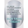 (1+1) Notali Suntan Cream Sunscreen 50ml + 15 additional samples