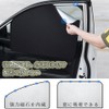 Front Side Wind, Blackout Sun Shade, Driver Passenger, Car Window