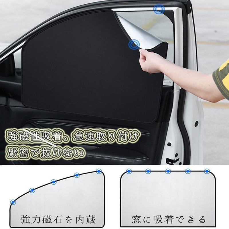 Front Side Wind, Blackout Sun Shade, Driver Passenger, Car Window