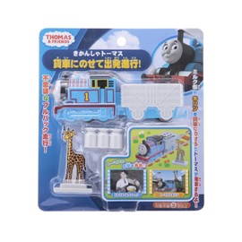 Thomas the Tank Engine and Go ahead with the Freight!