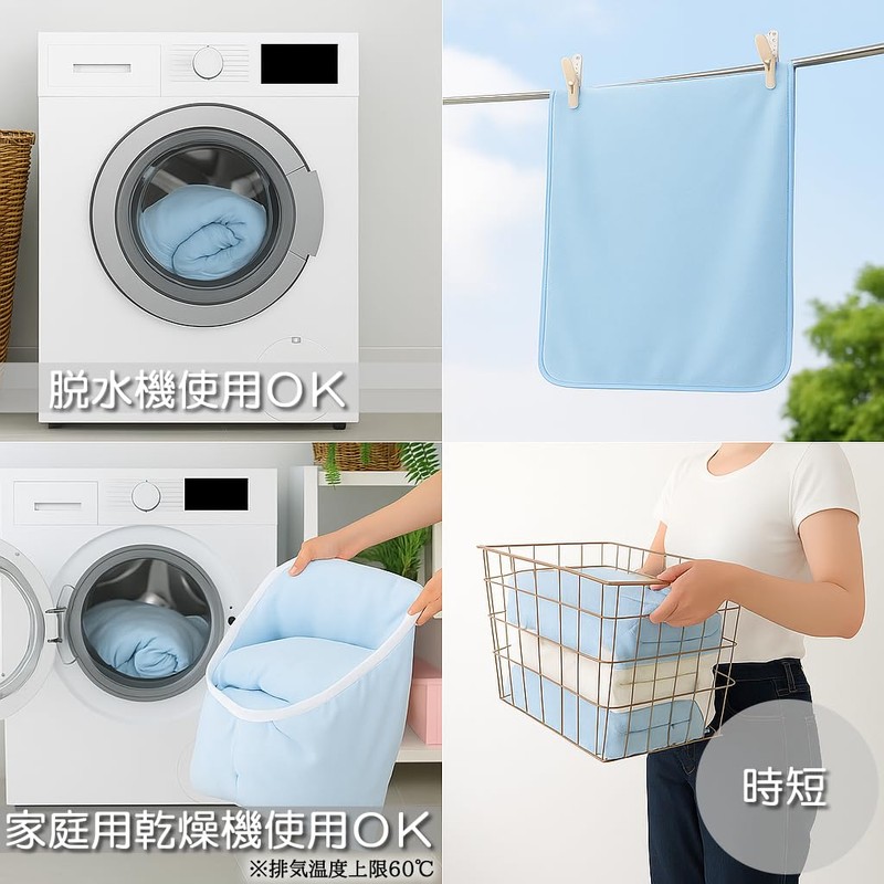 Waterproof Sheet, Mini Size, 1 Piece (27.6 x 47.2 inches