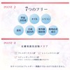 Kaminomoto Honpo Accelerator, Eyelash Serum, Eyelash Serum, Eyelash Serum, Eyebrow
