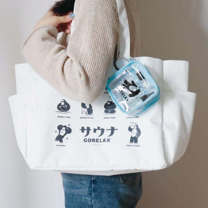 Pine Create Relax Saver Pouch, Black, Size: Approx. W12, D12,