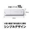 Buffalo RUF3-K64GA-WH/N 64GB USB Memory Stick, USB 3.2 (Gen1) /