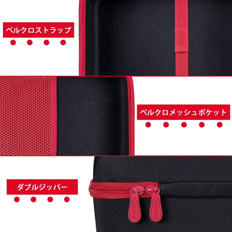 [Aenllosi Dedicated Storage Case] Compatible Kyocera Kyocera Old Ryobi RSE-1250