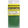 SUZUKID P-11 Glass Cover Plate, Pack of 2