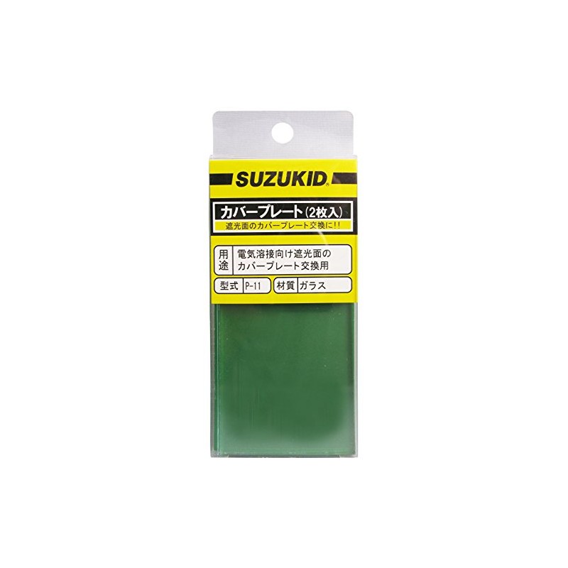 SUZUKID P-11 Glass Cover Plate, Pack of 2