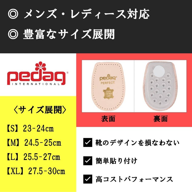 Pedag Perfect (Perfekt) Insole Art No. 133 Men’s