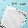 (20 pieces) Bubble Mailers CD Size Outer Dimensions: Approx. 7.1
