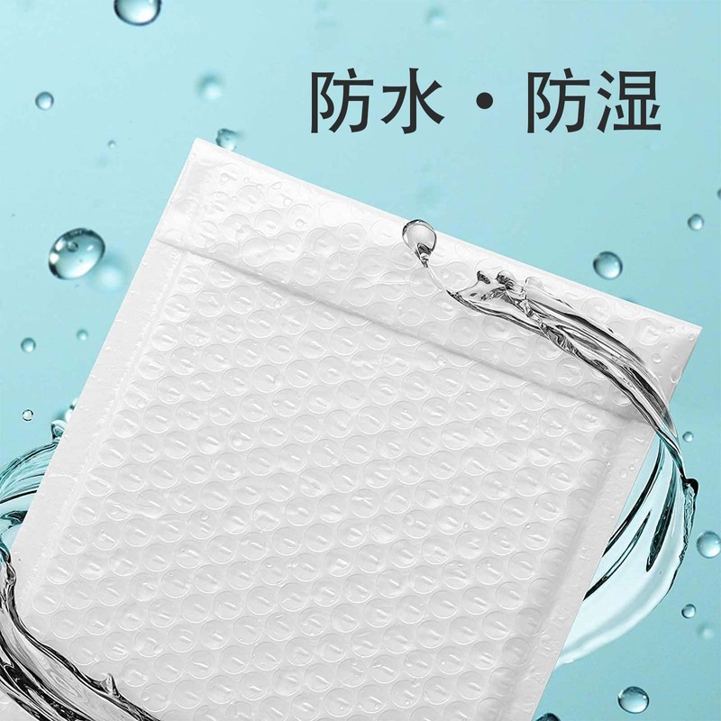 (20 pieces) Bubble Mailers CD Size Outer Dimensions: Approx. 7.1