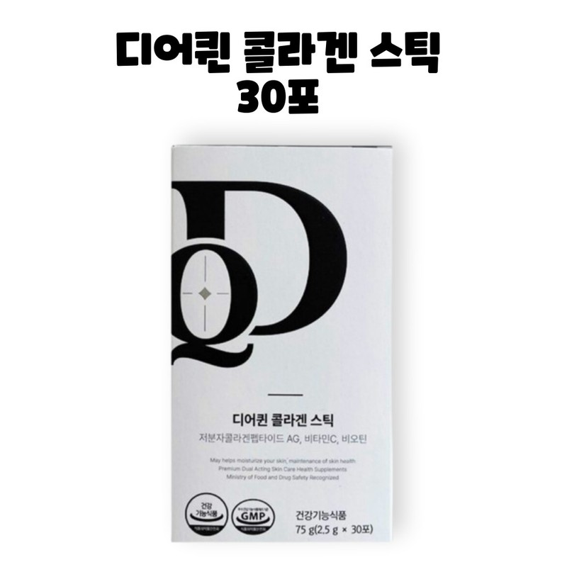 FromBio Deer Queen Collagen Stick 30 packs (1 box) /