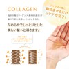 [24 Years Design] Natural Collagen Moisturizing Salon Collagen Solution