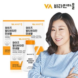 Vitamin Village Multivitamin Mineral 3 boxes, total 180 tablets, 6 month supply of multivitamins / 비타민마을  멀티비타민 미네랄 3박스 총180정 6개월분 종합비타민