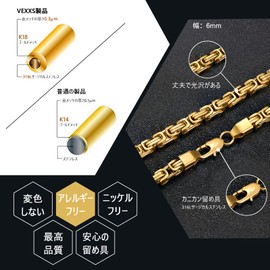 VEXXS Byzantine Chain Necklace, Men's, Width 0.16 inches (4/6 mm), 18K Gold Plated Chain Unisex, 17.7 - 25.6 inches (45 - 65 cm)